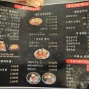 오삼전 방범대 화장실 | 영종도 뭉치네오삼불고기 솔직 후기｜오삼불고기+된장찌개 조합이 ‘끝내주는’ 철판 맛-내돈 내산