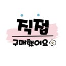 영구스피자 정왕점
