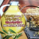 비비큐전남대 네이버블로그
