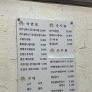 현대옥평화점 네이버블로그