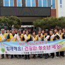 가곡동 경남도민신문