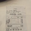 싸다김밥선정릉역점
