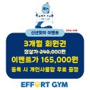 에퍼트짐 이미지