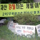 변호사김재철법률사무소
