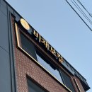 [오산 보컬]키핀스튜디오X비채보컬 소개/레슨 후기