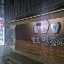 후평동 24-8 이미지