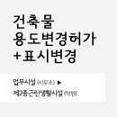 단상건축사사무소 이미지