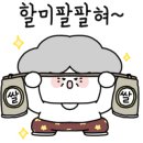 새봄노인주간보호센터