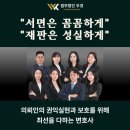 우경종합건설