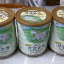 일동후디스 산양분유 3단계 800g 3캔팝니다. 이미지