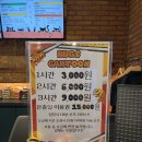 23 | [광주 광산구] 광주 실내데이트 추천 '벅스만화카페' 방문 후기