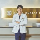 강서서울치과의원 이미지