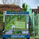 신탄진정수사업소 이미지