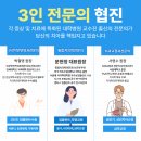 좋은치과의원 이미지