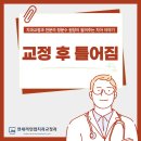 연세라인업치과교정과의원 네이버블로그