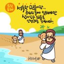 엘리야를 믿음으로 이끄시는 하나님의 열심 (왕상17장) 이미지