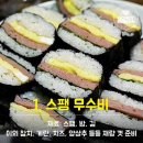 피크닉 도시락 이미지