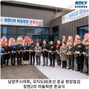 창현2리 이미지