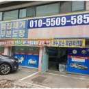 이레코팅