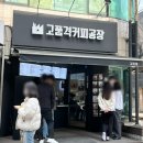 서초중앙로20길 29 이미지