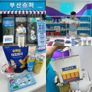 늘푸른25시슈퍼 | 서울 인사동 가볼만한곳 놀거리 부산슈퍼 인사동점