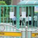 용주초병설유치원 이미지