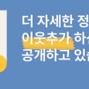 신비라인의원 인천기미제거 ‘이렇게’ 하면 걱정 없어요
