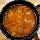 함지박소머리국밥 | 증평 <함지박 소머리국밥> 후기, 줄 서서 먹는 증평 장뜰국밥거리 맛집