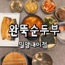 내이1길 이미지