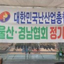(주)난원 이미지