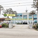 서부지방산림청(정읍국유림관리소) | <서부지방산림청 정읍국유림관리소 인터뷰> 국유림관리소에서는 무엇을 할까?