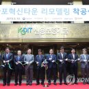 마포 한국빌딩 이미지