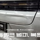수리모터스