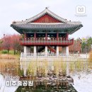 해송로 | 송도미추홀공원 놀이터 인천산책로 서울근교 놀거리 볼거리