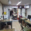 달맞이식당 | 해운대 장산 달맞이 노포 한정식 집밥 언덕식당 맛깔 가정식 백반