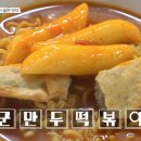 2차 무궁화상가 이미지