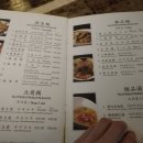 시옌 - 광진구 능동로 137-8 | 건대입구역 중국집 시옌 후기 탕수육 맛집 인정 + 간짜장 솔직 리뷰 (주차/메뉴/가격 정리)