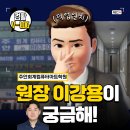 주안회계컴퓨터아트학원