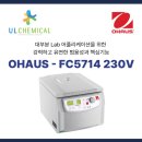 (주)유엘케미칼 이미지