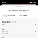 스타벅스정부서울청사R
