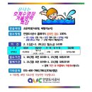 호계복합수영장 이미지