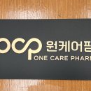 원케어팜 이미지