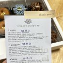 디아엘모멘토 | [명절선물 추천] 한가위 선물과일 말고 (디아엘모멘토/위치/호두정과/개성주악/플라워앙금쿠키/대존맛)