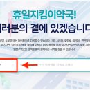 무주약국 이미지