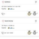 1045회 로또 당첨 번호 (+1등 당첨 금액, 1등 판매점) 이미지