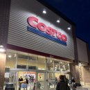 킹스DC마트 | 미국 코스트코 장보기 미국 마트 쇼핑 노스캐롤라이나 롤리 더럼 물가 추천상품 가격비교