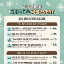 연세더아름의원 이미지