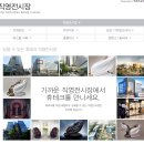 휴테크 일산직영전시장 이미지