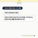 온애드 이미지