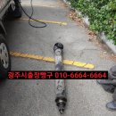 119자동차정비